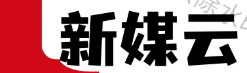 新媒云-美妆渠道推广